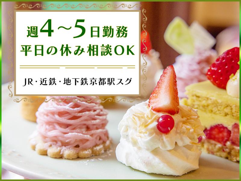 株式会社エクリアのアルバイト・バイト求人情報-02