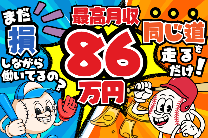 合同会社NEXUSの求人・転職情報