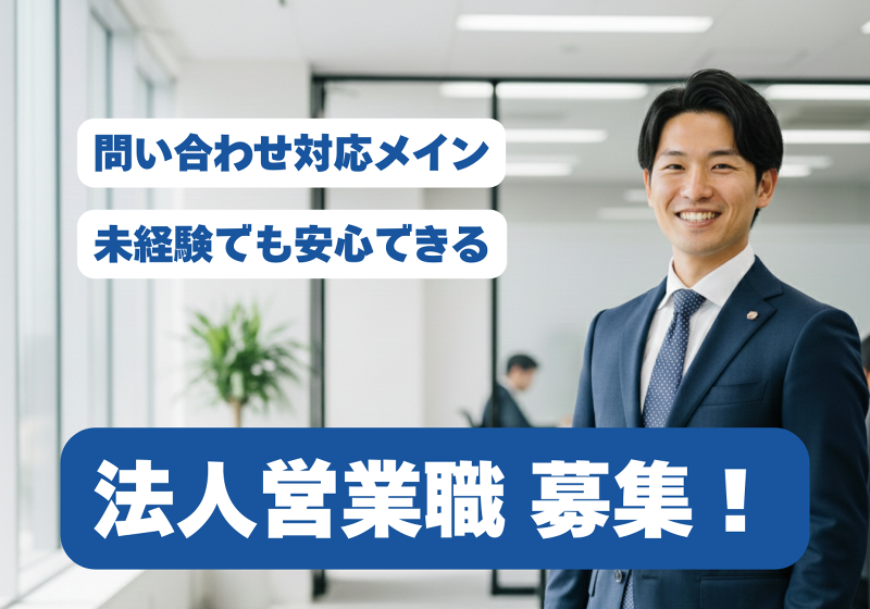株式会社ＳＬ　Ｃｒｅａｔｉｏｎｓの求人・転職情報