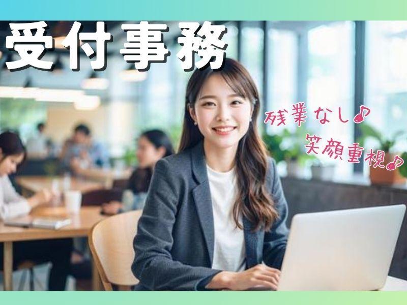 株式会社よきあすの求人・転職情報