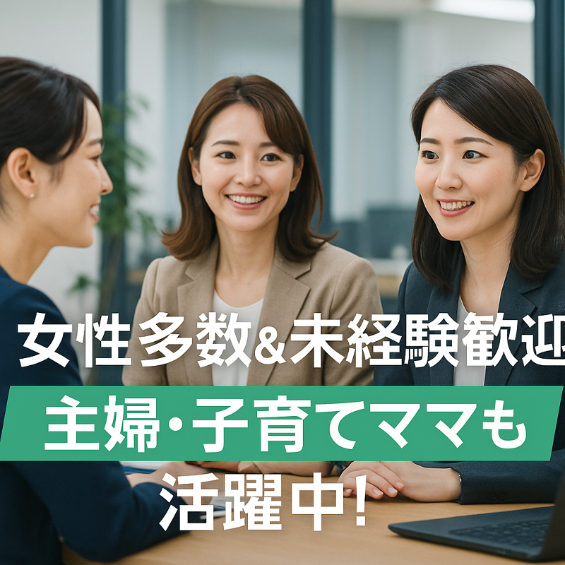 大同生命保険株式会社の求人・転職情報