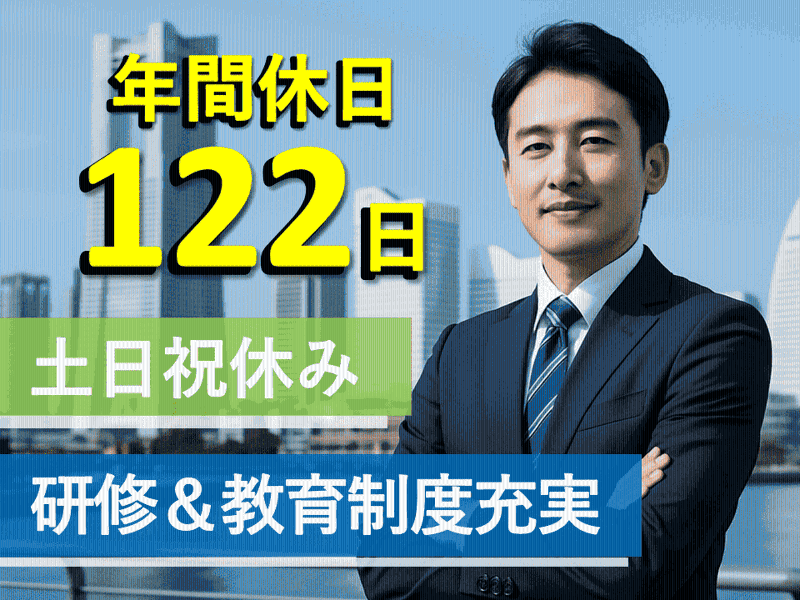 日本カンタム・デザイン株式会社の求人・転職情報