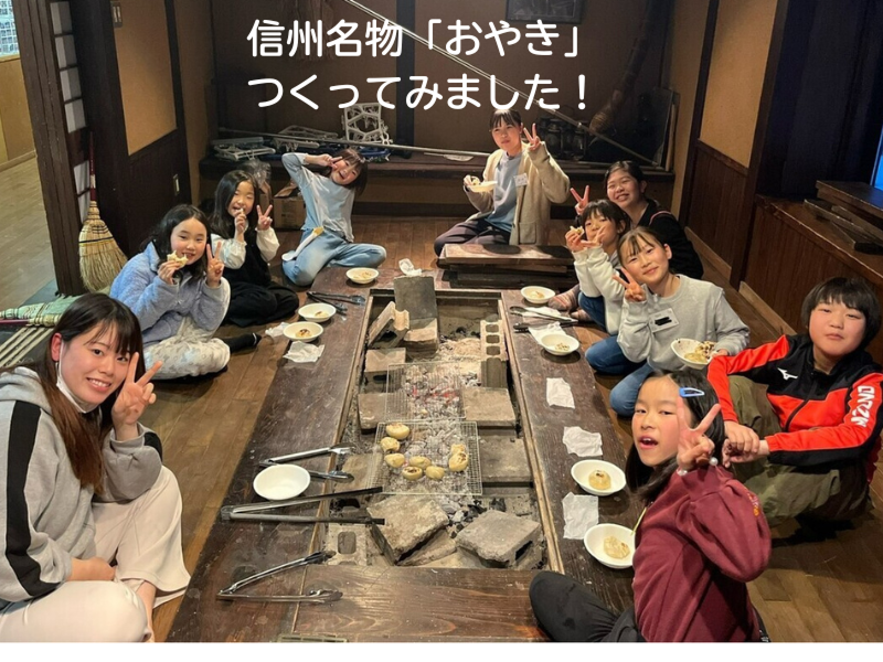 NPO法人なみあい育遊会のアルバイト・バイト求人情報-03