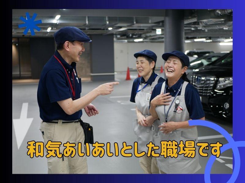 八重洲サービス株式会社の求人・転職情報