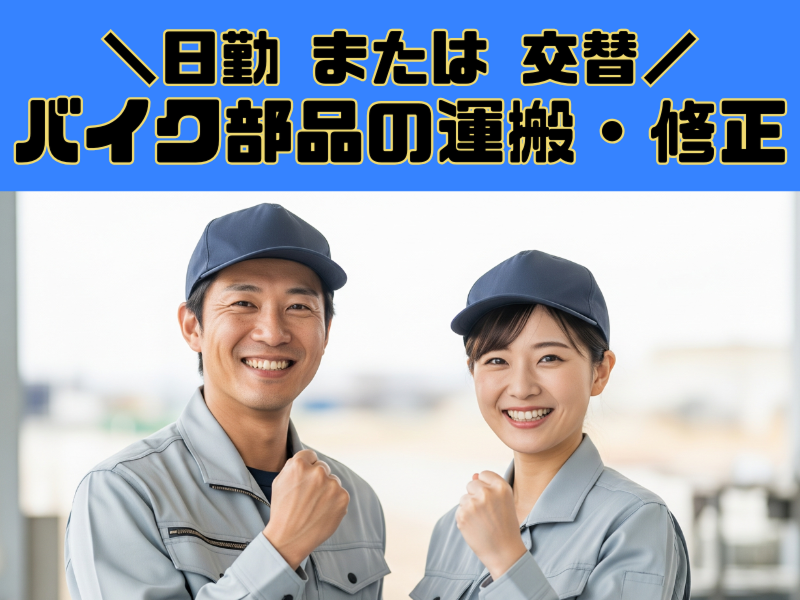 株式会社ラックプラン　熊本本社のアルバイト・バイト求人情報-02