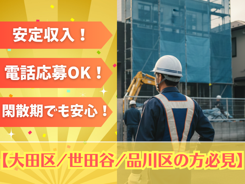 ヒューマンネイチャー株式会社のアルバイト・バイト求人情報-20