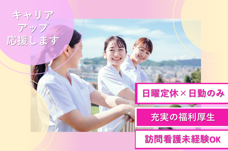 アースサポート株式会社の求人・転職情報