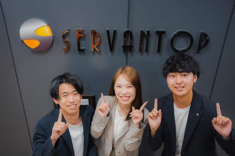 株式会社サーバントップ 神戸営業所のアルバイト・バイト求人情報-02