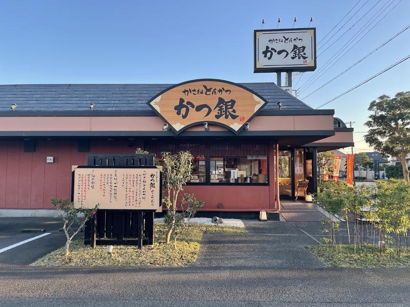 かさねとんかつ　かつ銀富士青島店のアルバイト・バイト求人情報-02