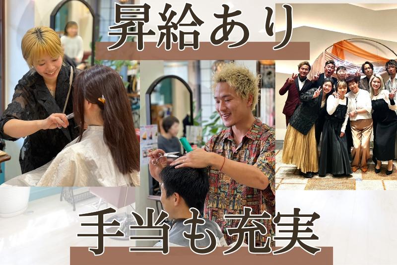 株式会社ISMSの求人・転職情報