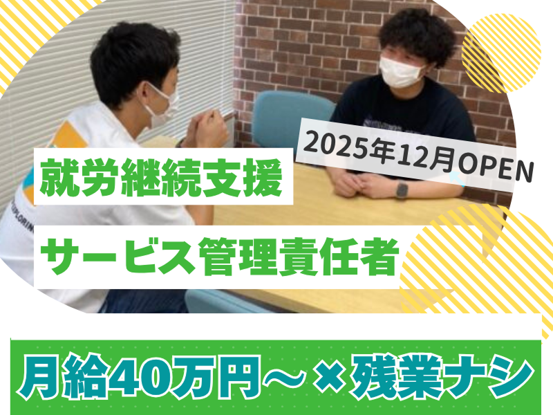 株式会社優里の求人・転職情報