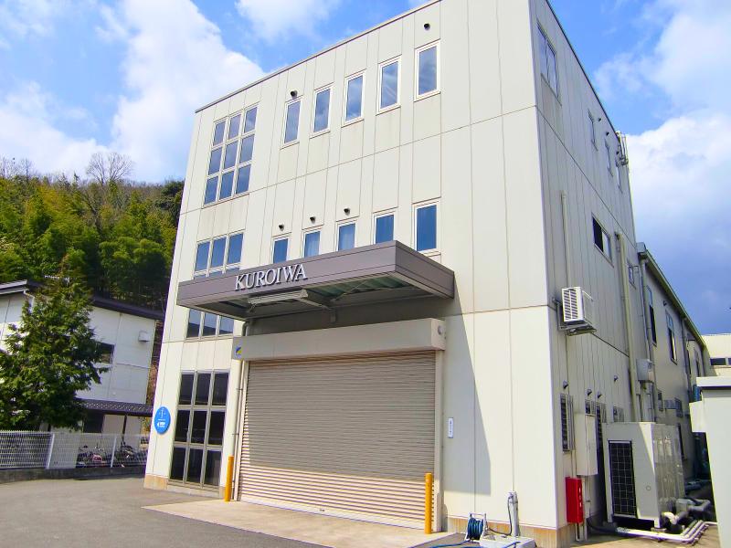 株式会社黒岩のアルバイト・バイト求人情報-04