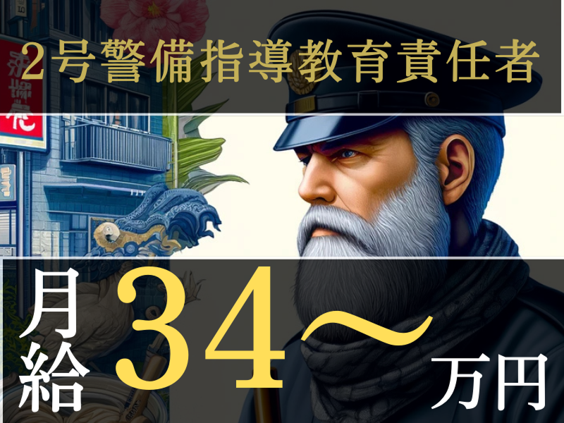株式会社マックスサポートの求人・転職情報