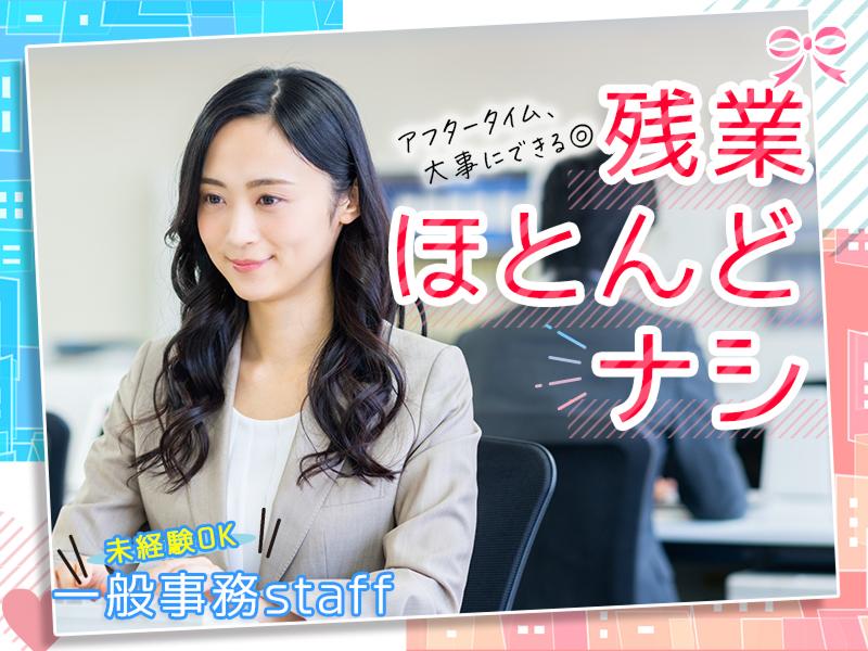 エフ・オー・ロジスティクス株式会社の求人・転職情報