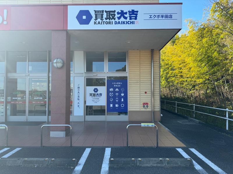 株式会社名立のアルバイト・バイト求人情報-02