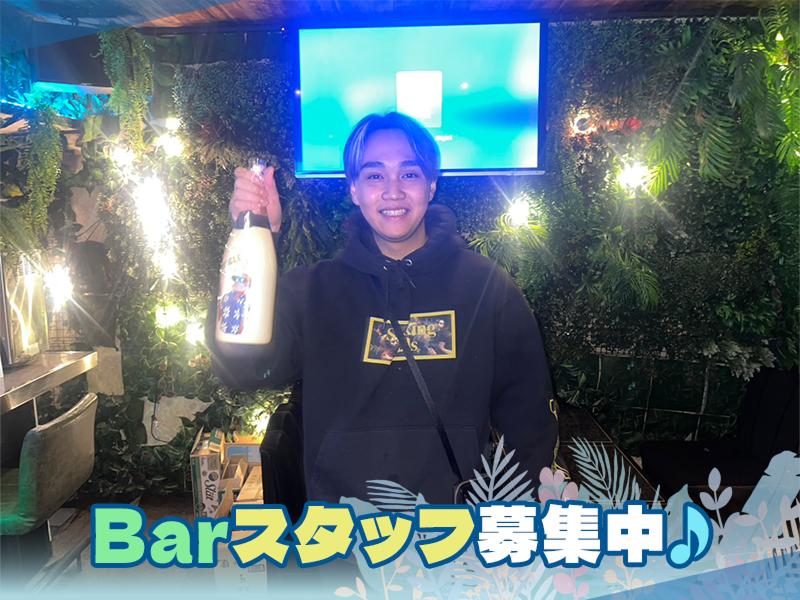 立ち呑み しょうちゃんの求人・転職情報