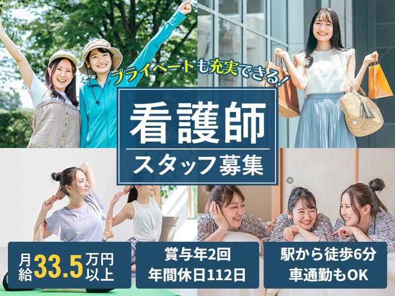 セントケア千葉株式会社の求人・転職情報