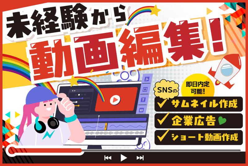 株式会社アップコムの求人・転職情報