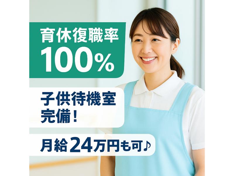 株式会社ファースト・ケアの求人・転職情報