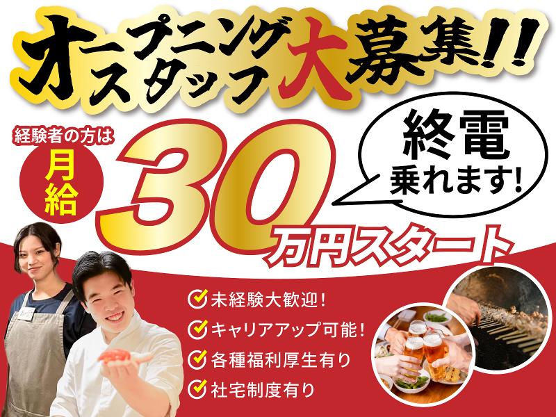株式会社ｄｏｕｂｌｅの求人・転職情報