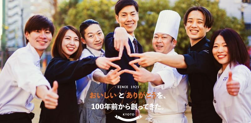 豆乳とんしゃぶ 寅太郎(スター食堂株式会社)のアルバイト・バイト求人情報-03