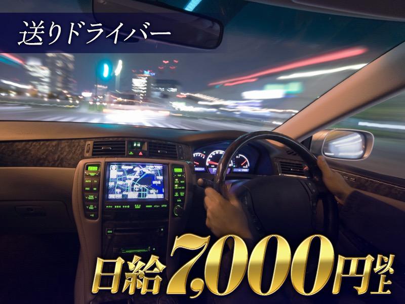 CLUB Tierra~ティエラ~の派遣求人情報