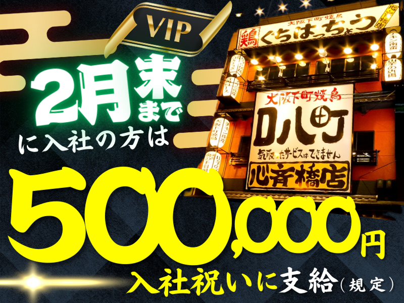 株式会社GALAの求人・転職情報