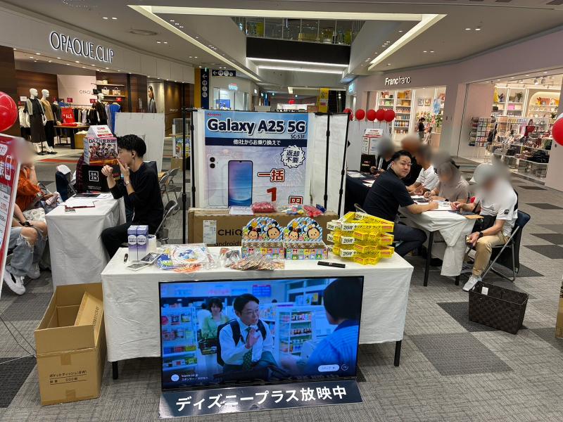 ＴＧＣ株式会社の求人・転職情報