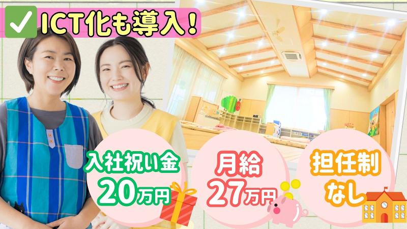 株式会社アンフィニ の求人・転職情報