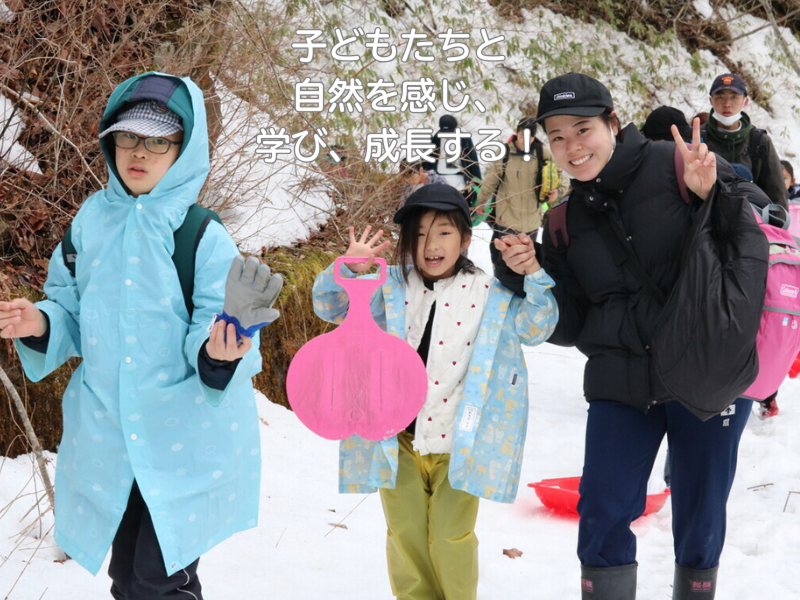 NPO法人なみあい育遊会のアルバイト・バイト求人情報-02