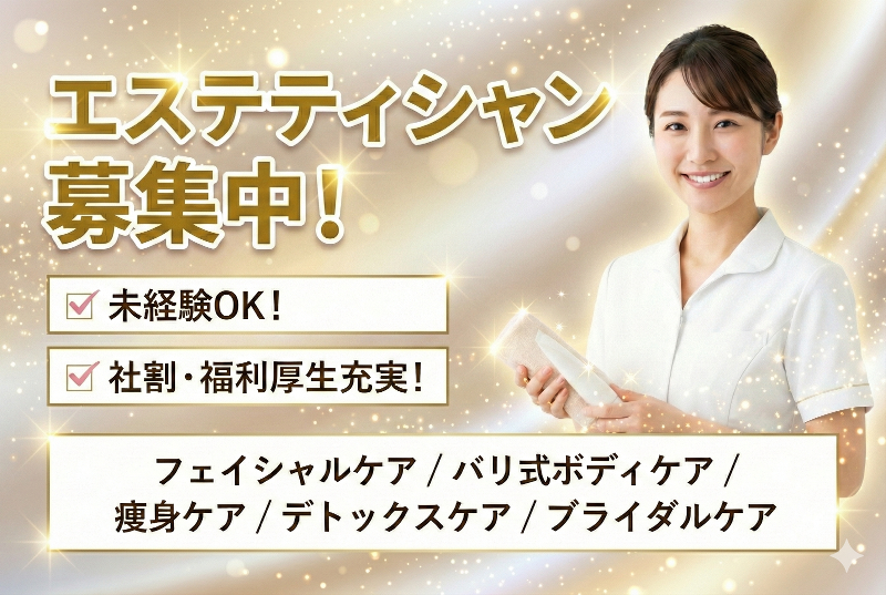 株式会社スイート・ピアの求人・転職情報