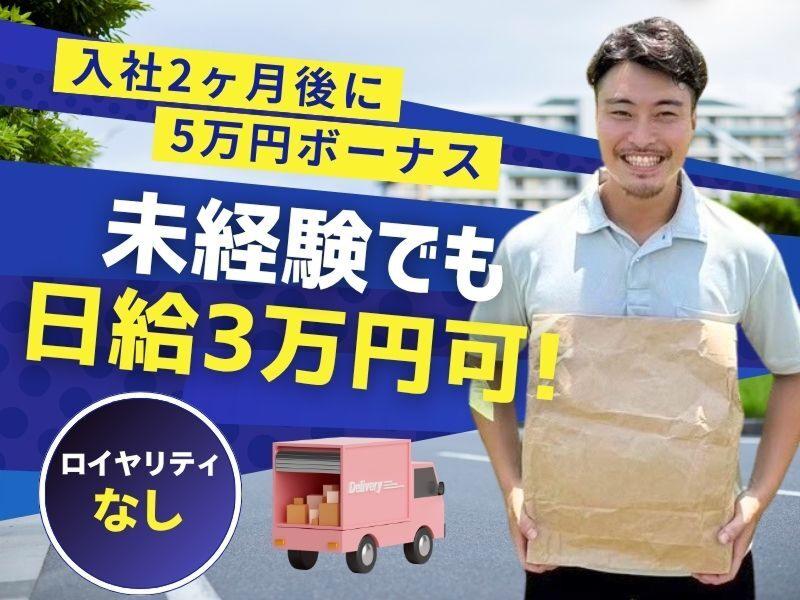 株式会社OverStepの求人・転職情報