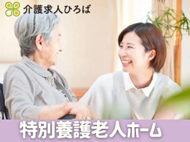 株式会社プログレスのアルバイト・バイト求人情報-49