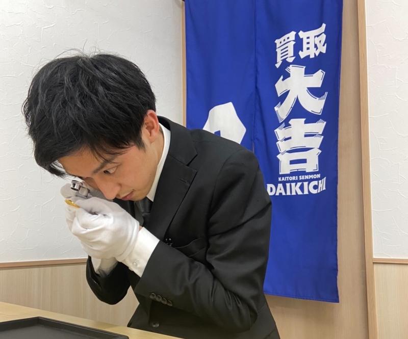 買取大吉 イオンモールKYOTO店のアルバイト・バイト求人情報-03