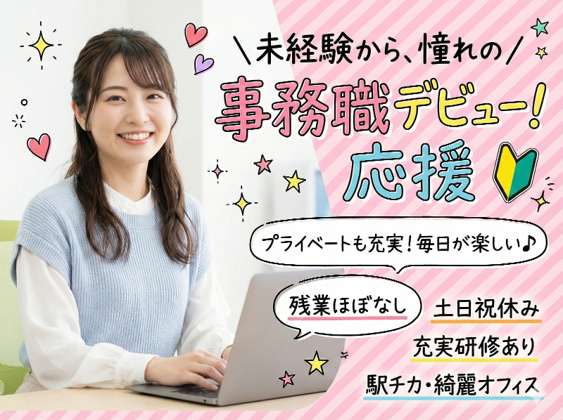 株式会社リビングハウスの求人・転職情報