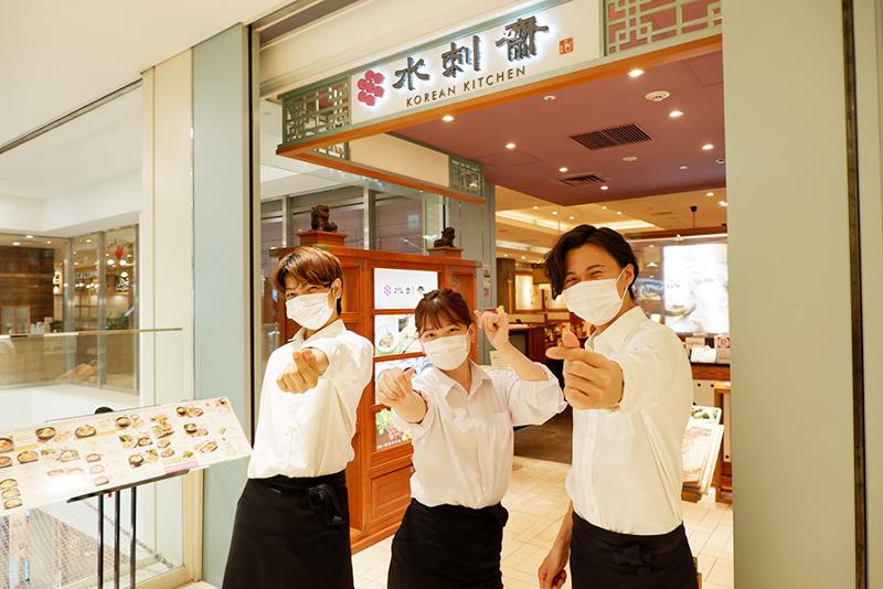 水刺齋(スランジェ)新宿高島屋店のアルバイト・バイト求人情報-05