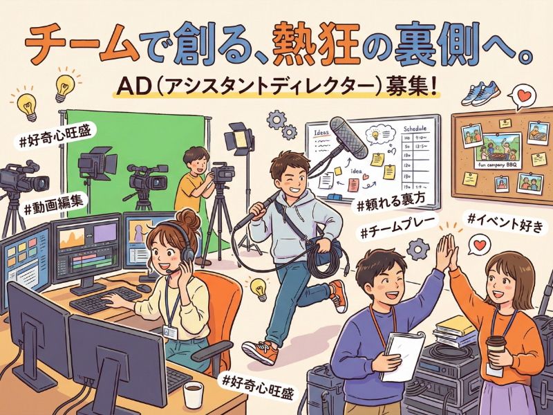 株式会社神子エンターテイメントの求人・転職情報