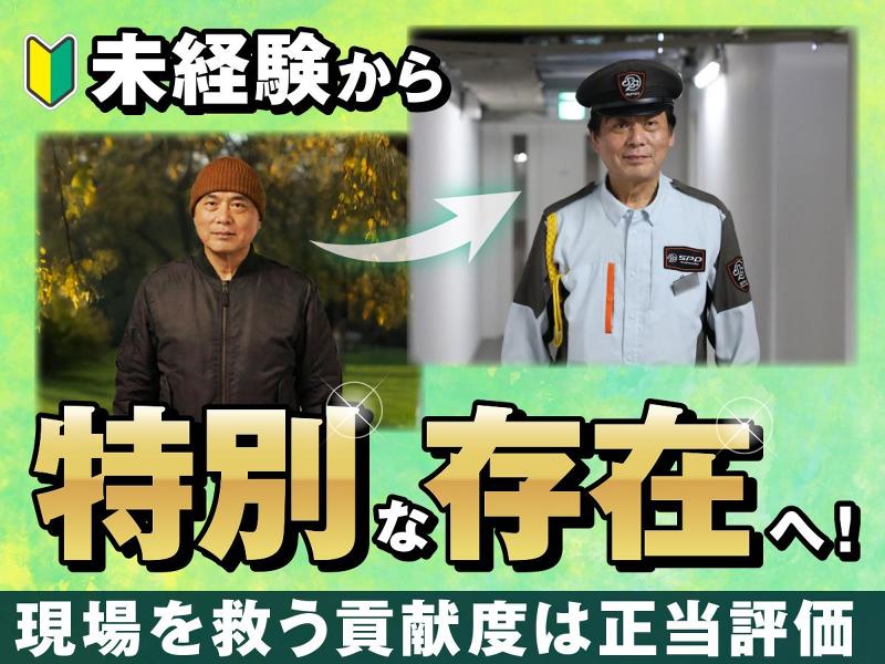 SPD株式会社 埼玉支社 EV078のアルバイト・バイト求人情報-03