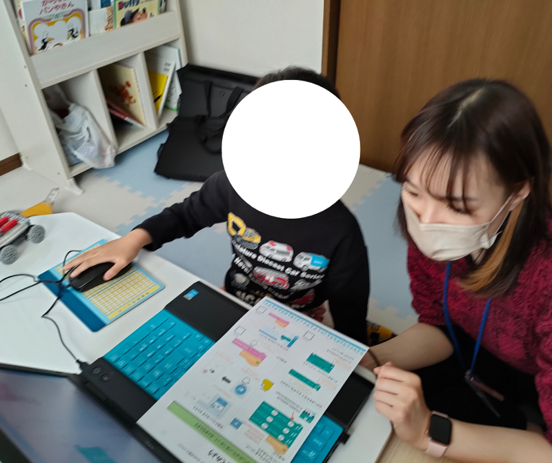 一般社団法人こどもとみらい教育研究会のアルバイト・バイト求人情報-13