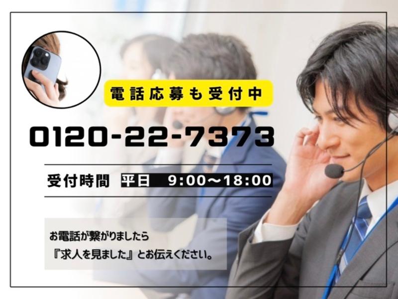 株式会社ヒューマンアイズのアルバイト・バイト求人情報-05