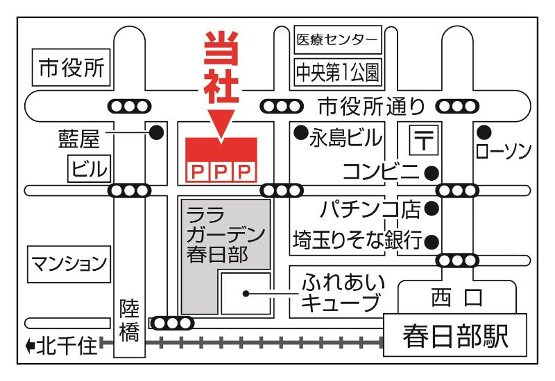 アオイ土地建物株式会社のアルバイト・バイト求人情報-02