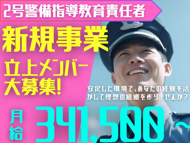 株式会社マックスサポートの求人・転職情報