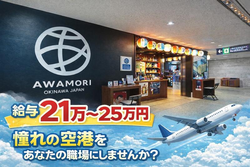 株式会社MY企画の求人・転職情報