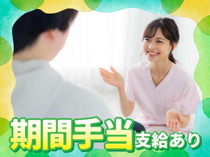 株式会社エッセンシャルキャリア(ヘルスケア営業部)のアルバイト・バイト求人情報-02