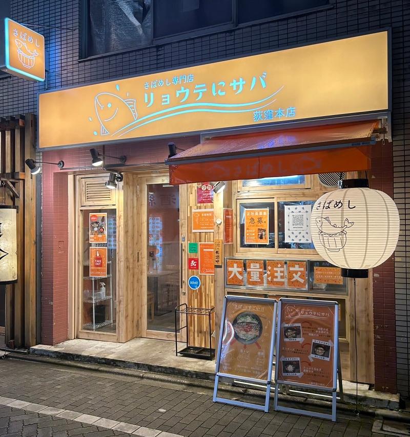 FOUNDATION株式会社のアルバイト・バイト求人情報-03