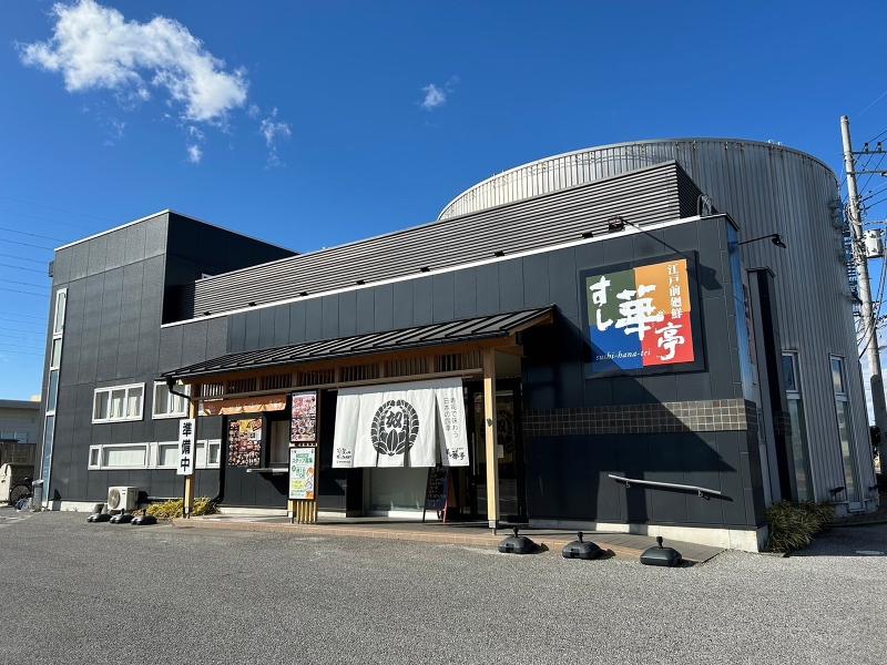 すし華亭 簗瀬店のアルバイト・バイト求人情報-04