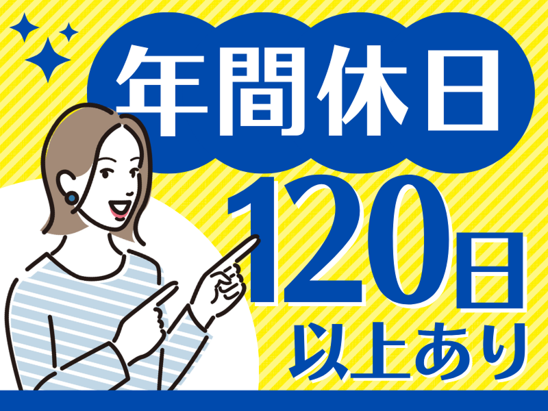 株式会社アミサポの求人・転職情報
