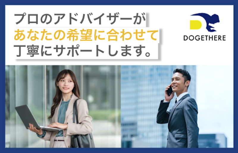 株式会社ミューラーンのアルバイト・バイト求人情報-02