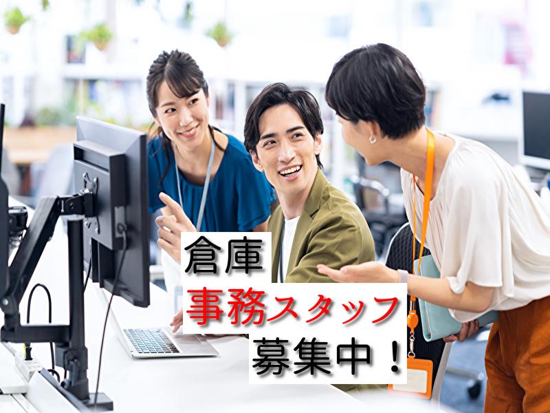 株式会社アイ・フロントのアルバイト・バイト求人情報-02