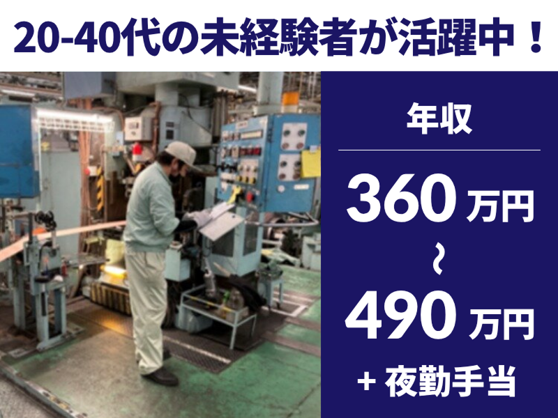 株式会社エンディングキャリアの求人・転職情報